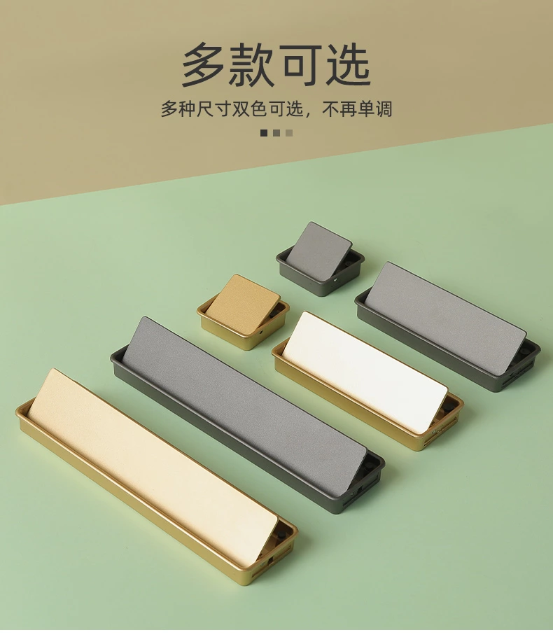 Fancy Minimalist Furniture Hardware Square Box Handle, Zinc Alloy Reversible Concealed Cabinet Door Handle