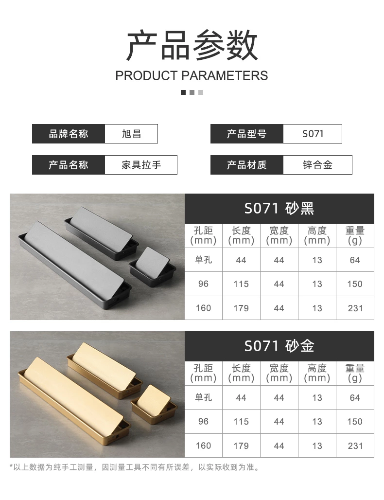 Fancy Minimalist Furniture Hardware Square Box Handle, Zinc Alloy Reversible Concealed Cabinet Door Handle