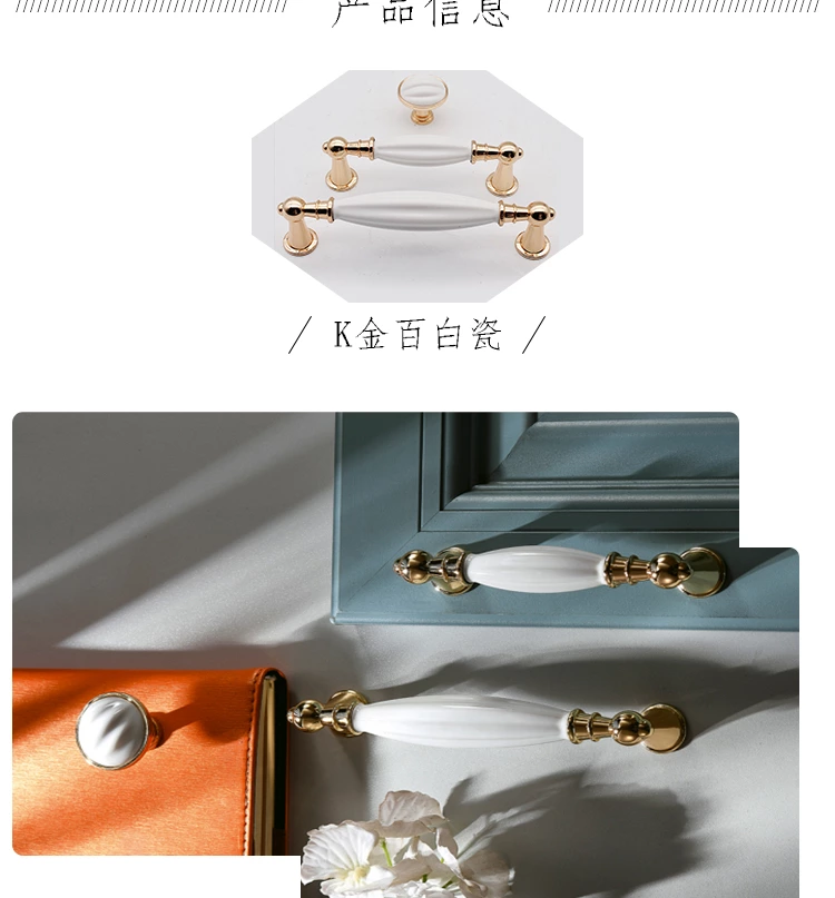 Classic Zinc Porcelain Ceramic 128mm Cabinet Handle for Kitchen Bedroom Bathroom Living Room Wardrobe & Dresser Door