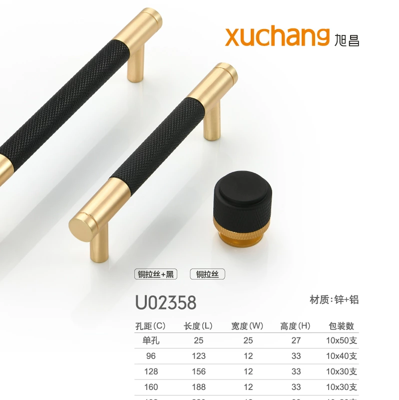High Quality Gold & Black Aluminum Alloy Pull Handles for Furniture for Cabinets Dressers & Kitchen Use