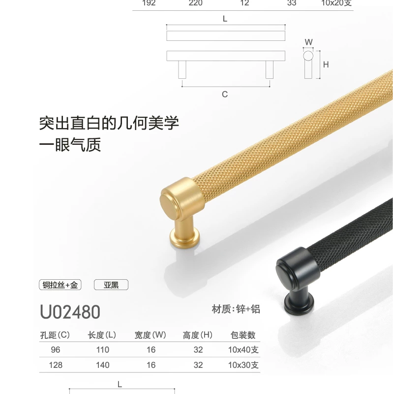 High Quality Gold & Black Aluminum Alloy Pull Handles for Furniture for Cabinets Dressers & Kitchen Use
