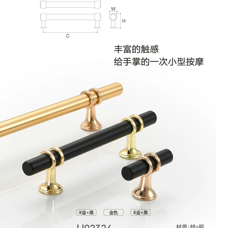 High Quality Gold & Black Aluminum Alloy Pull Handles for Furniture for Cabinets Dressers & Kitchen Use