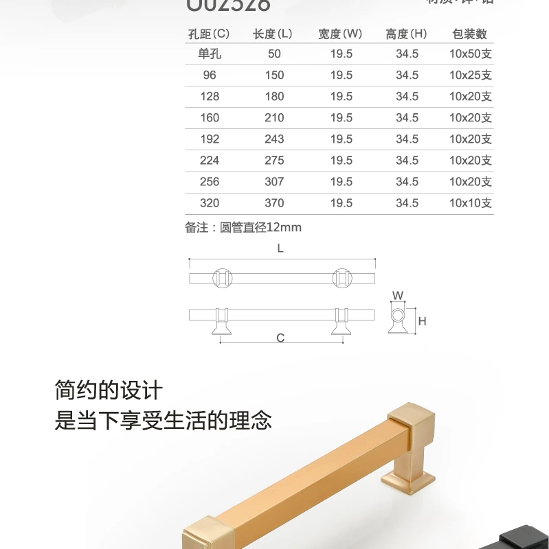 High Quality Gold & Black Aluminum Alloy Pull Handles for Furniture for Cabinets Dressers & Kitchen Use